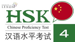 Chinois HSK 4 en e-learning